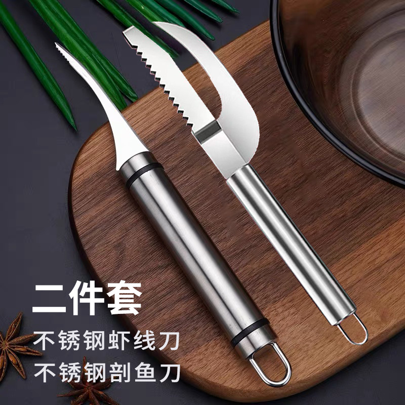 家用神器多功能厨房用去芯器二合一专用刀加厚刀具开背去核去籽