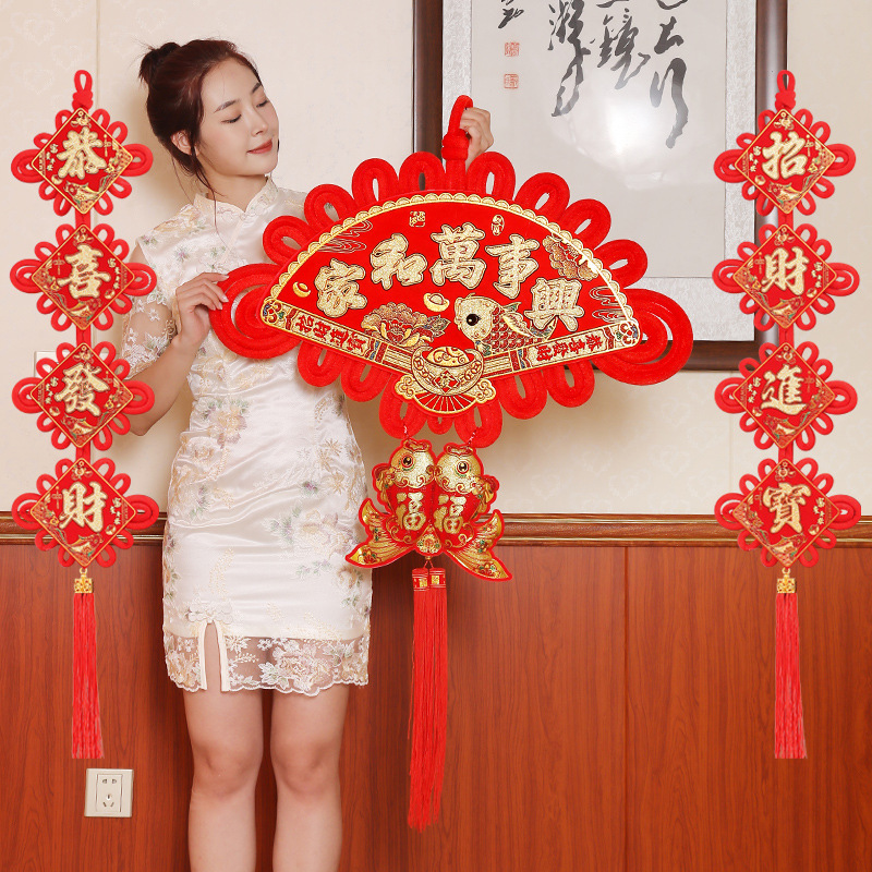 新款扇形中国结挂件福字大号双面平安结新年装饰品婚喜庆用品