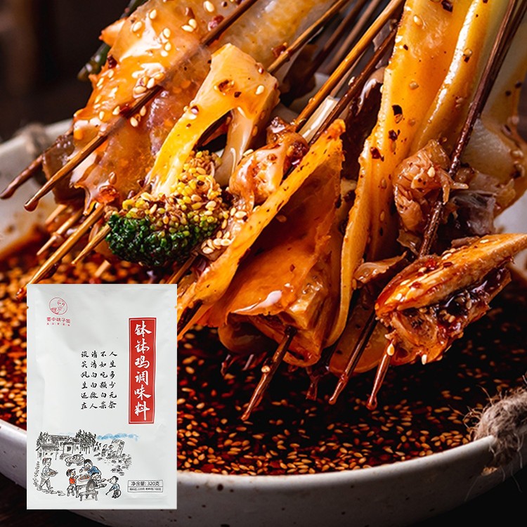 蜀中|桃子姐钵钵鸡调料320g冷锅串串麻辣烫火锅底料香辣藤椒调味