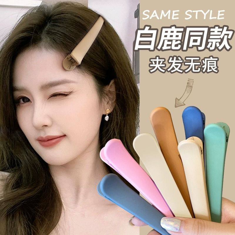 彩色大号无痕鸭嘴夹理发店夹子头饰后化妆发卡