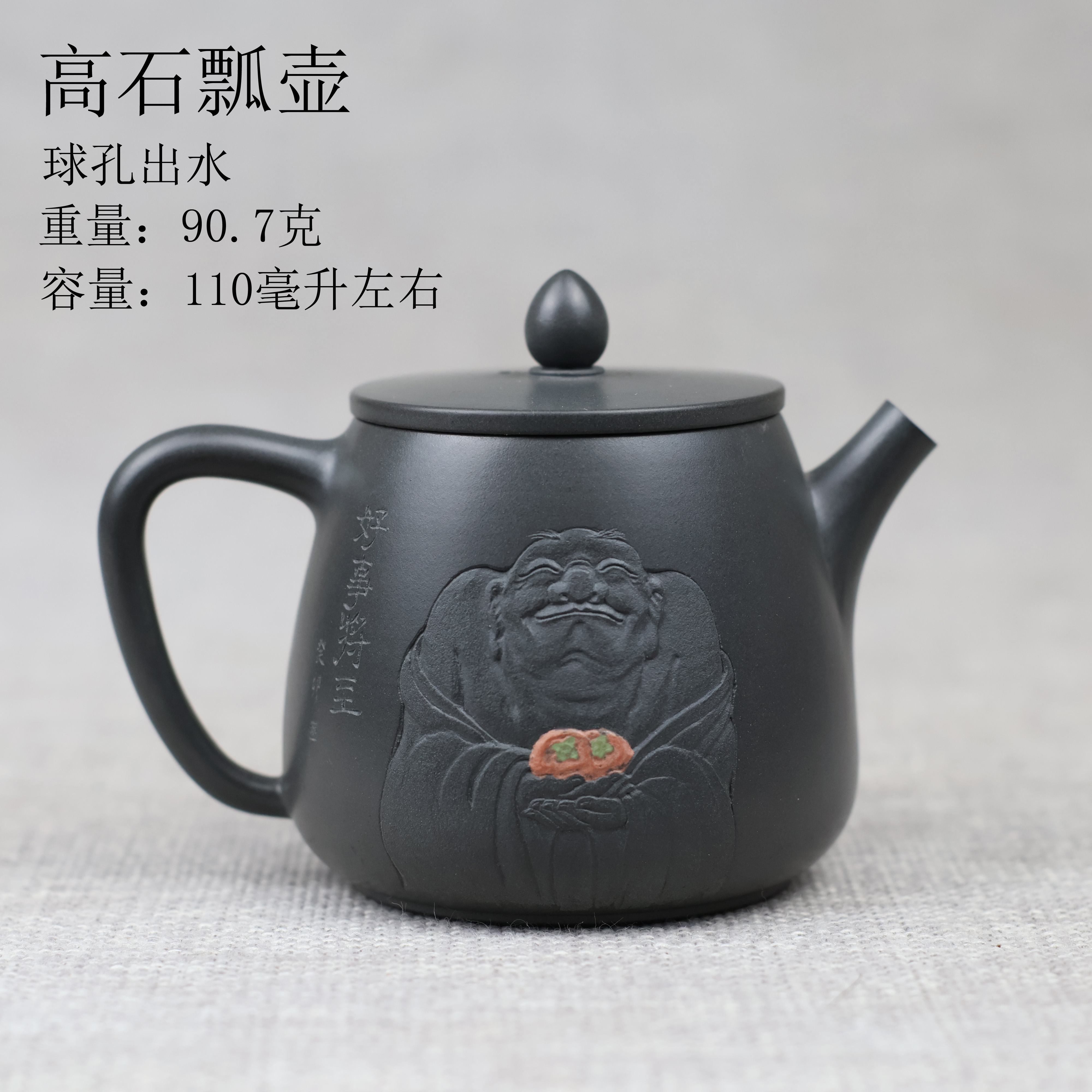 广西钦州坭兴陶茶壶茶具全手工高石瓢壶