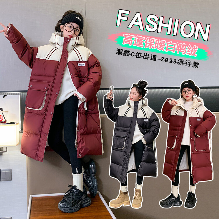 童装女童冬季外套儿童2023冬装新款女大童洋气韩版白鸭绒羽绒服潮