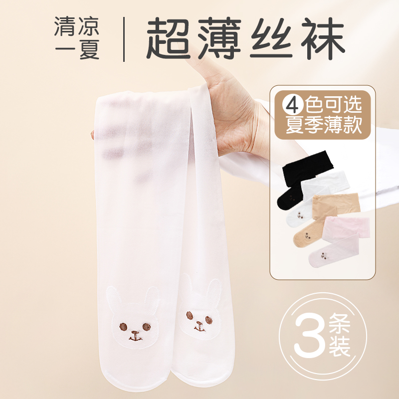 女童丝袜夏季超薄款白色打底裤外穿宝宝肤色舞蹈袜儿童连裤袜