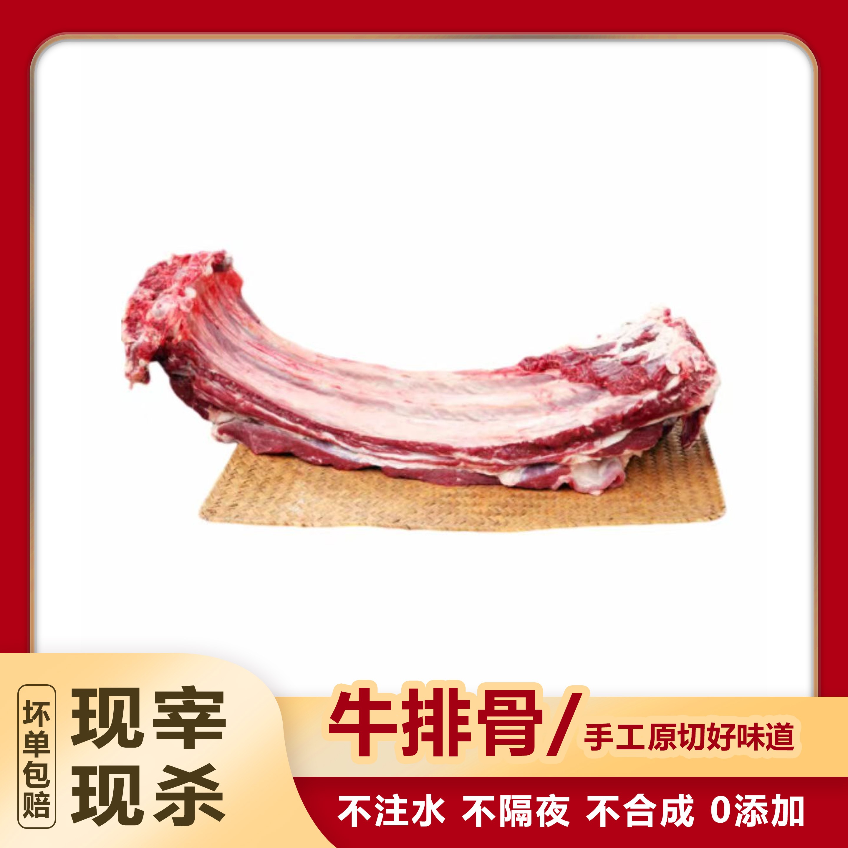 *【牛排骨1斤（默认切块 ）】新鲜带肉牛排骨 （炖 红烧 超好吃）