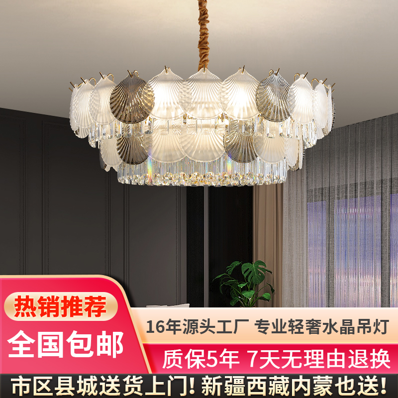 称意2023年新款水晶吊灯轻奢风后现代圆形主卧室灯客厅灯简约大气