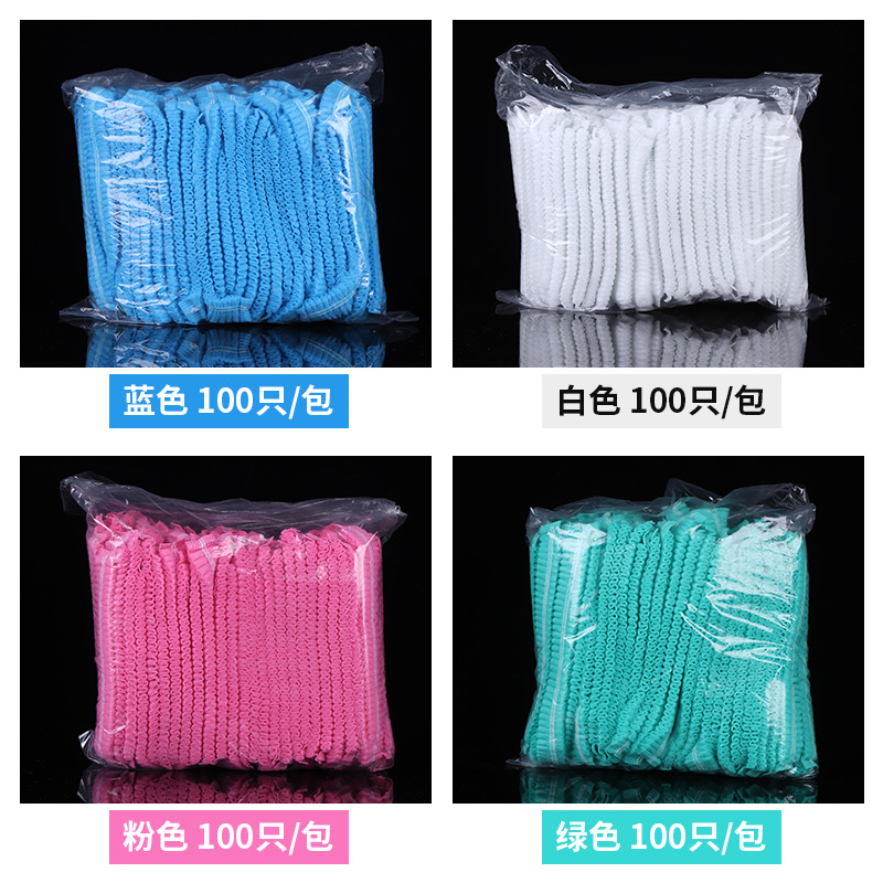工厂批发一次性浴帽头套 18/19/21单双筋条形帽 一次性无纺布帽子