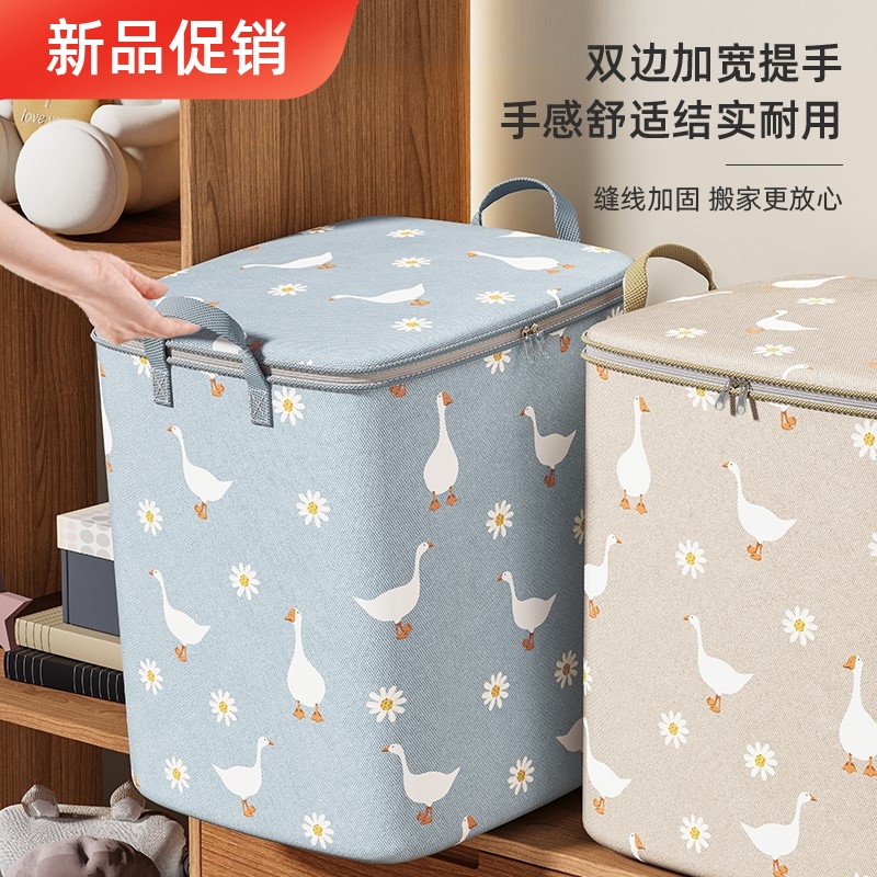 被子收纳袋宿舍搬家打包装衣服衣物超大容量棉被防水防潮整理袋子