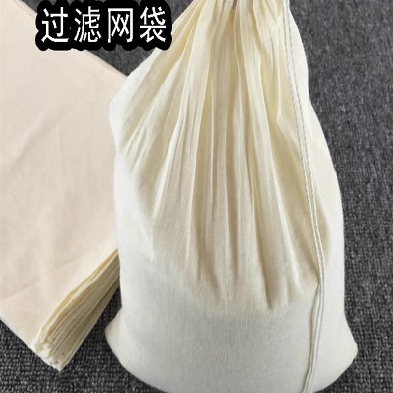 纯棉沙布袋豆浆过滤网豆腐脑过滤袋大号红薯粉隔渣泡酒袋纱布战霸