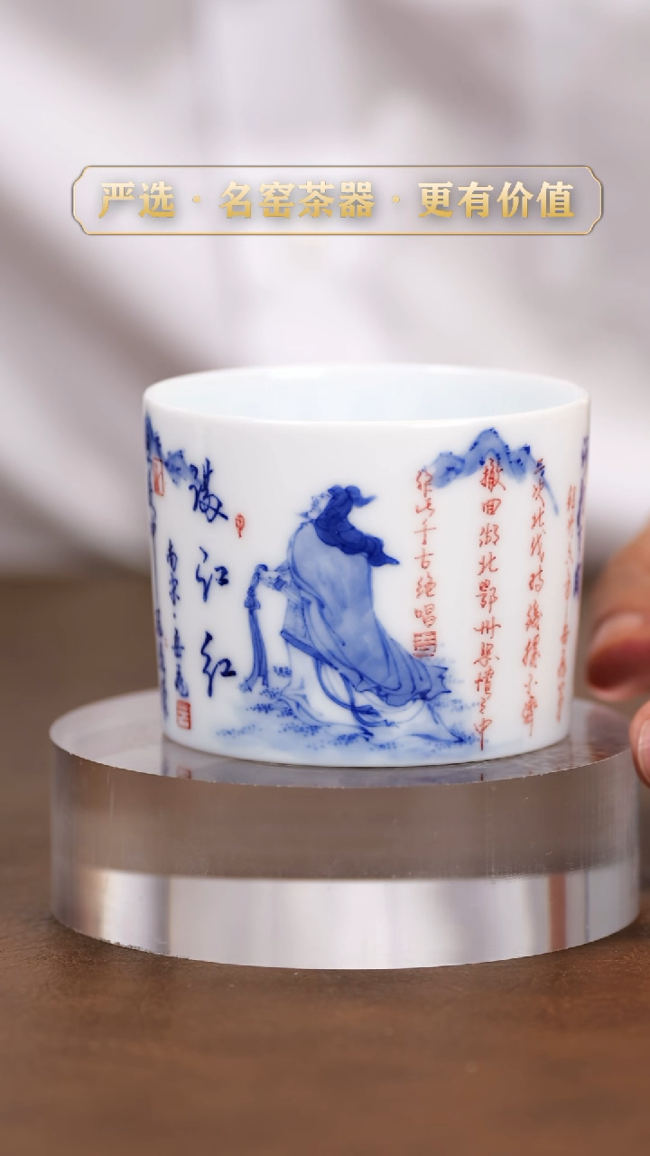 【闪购商品】杯        画堂春@@htc800