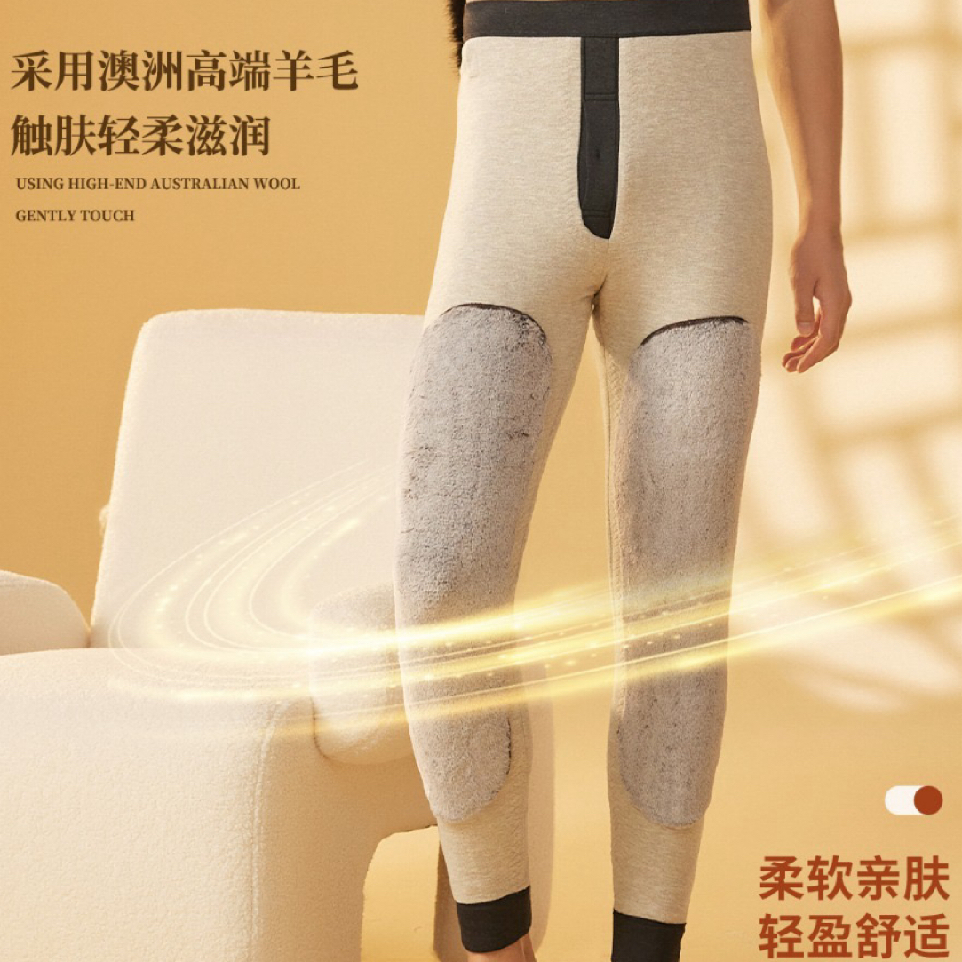 2440男士羊毛织片式加厚三层加厚护膝过冬高腰舒适保暖裤棉裤
