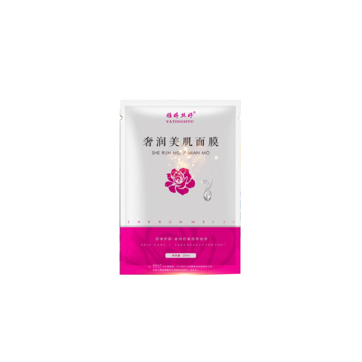 雅婷丝妤奢润美肌面膜