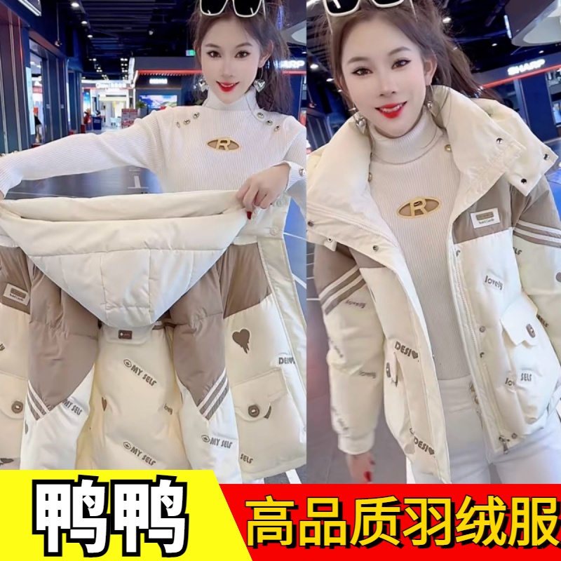 鸭鸭高品质白鸭绒羽绒服刺绣爱心短外套2023冬新款连帽小个子宽松