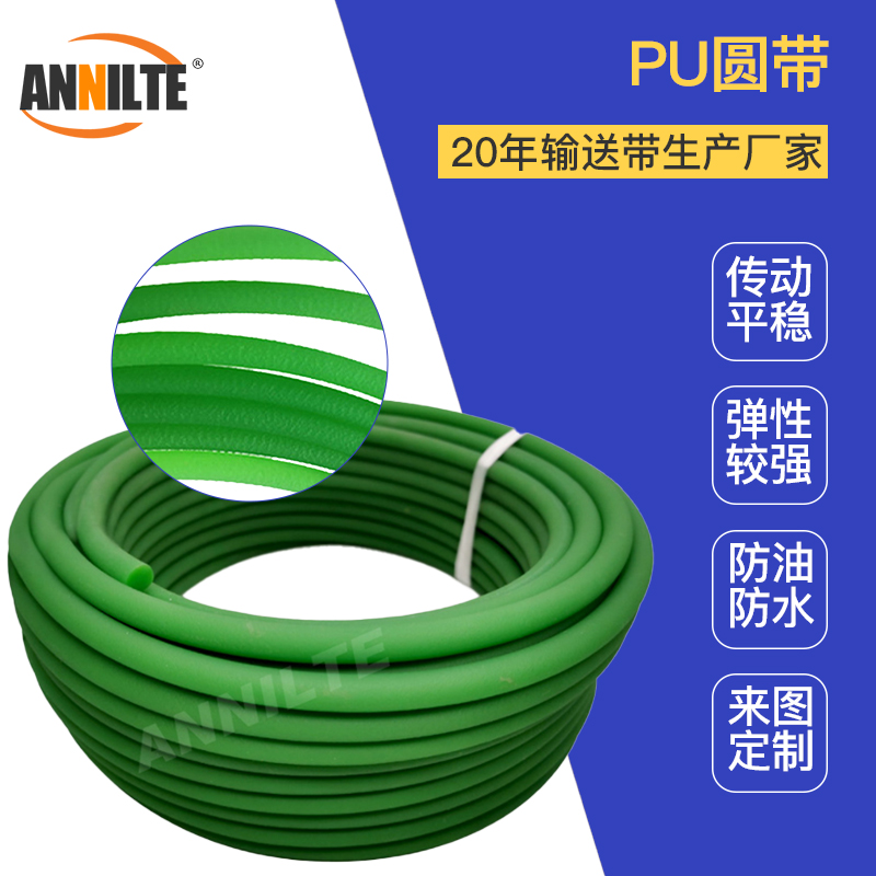 PU无缝聚氨酯圆带 钢化炉耐拉耐磨环形pu圆形传动带生产加工定制