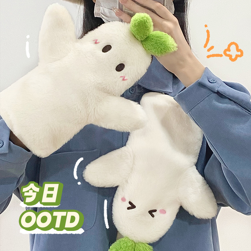 歪瓜出品桃源深处有人家 萝卜毛绒手套保暖冬季可爱通用少女