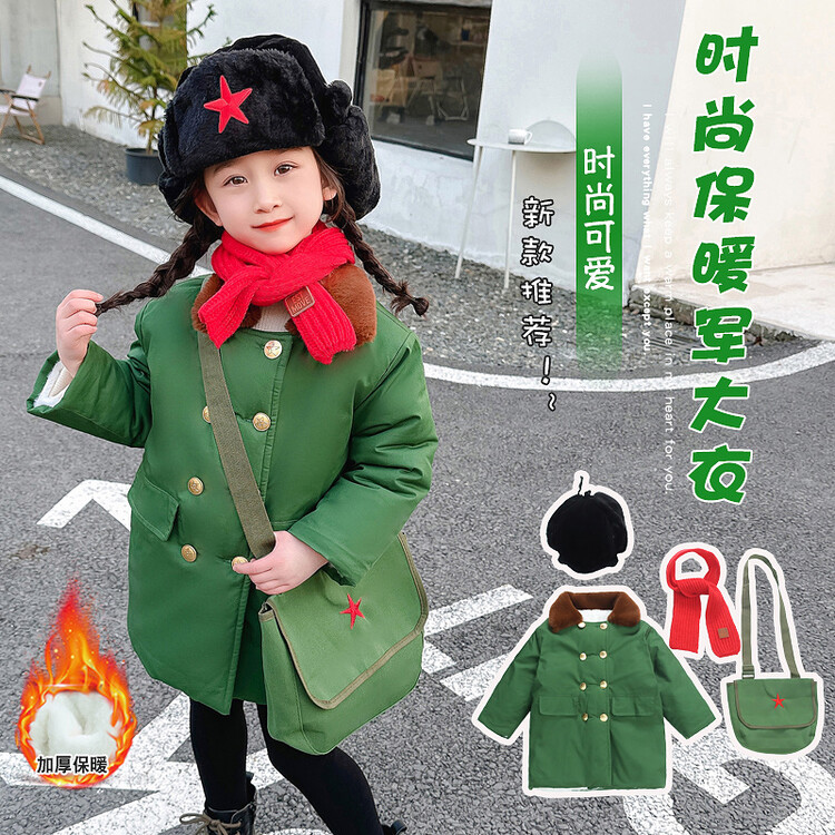 时尚军大衣棉袄女童中长款棉服加绒加厚御寒保暖洋气棉衣冬季外套