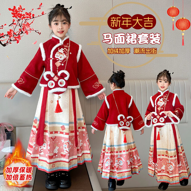 女童马面裙套装红色加绒加厚中国风汉服女孩冬款新拜年服喜庆唐装