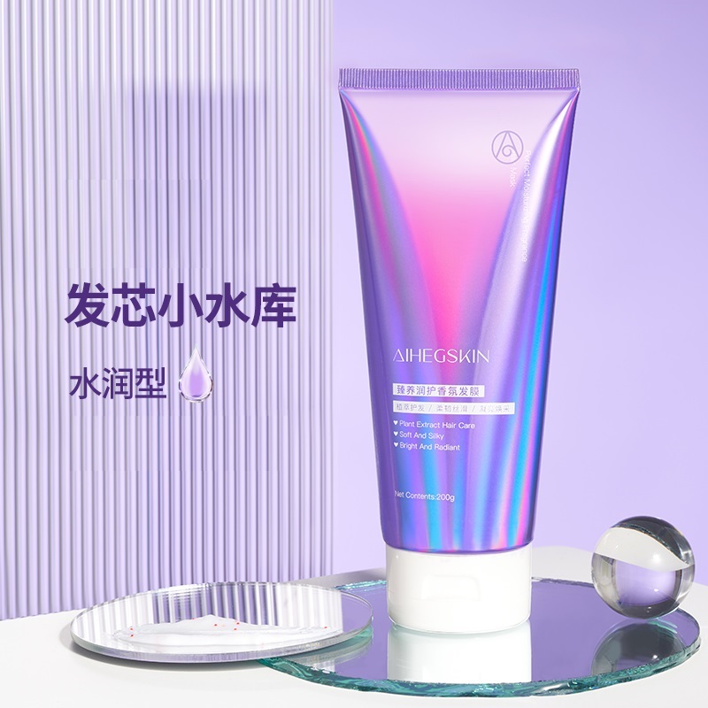 艾禾姬臻养润护香氛发膜芳香护发200g