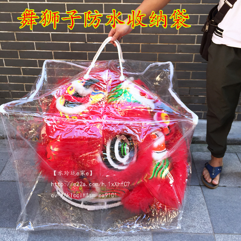 舞狮用品 南狮道具醒狮 狮头拉链防水收纳袋子