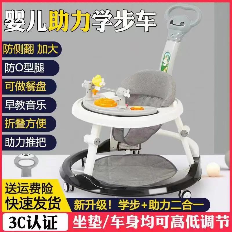 学步车防o型腿学步凳婴儿多功能防侧翻手推车宝宝男女可坐起步车