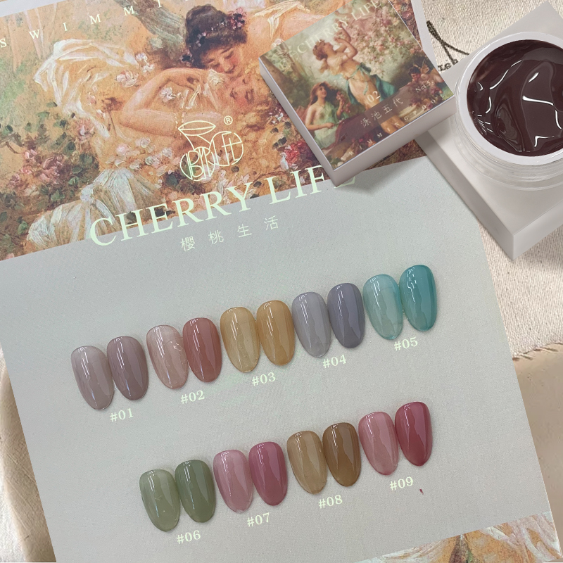 樱桃生活 半透泳池派对五代美甲胶百搭显白持久冰透裸色百甲油胶