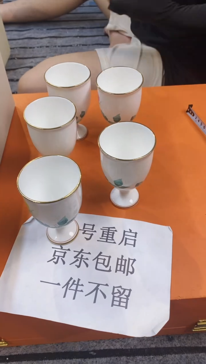 【闪购商品】杯优选瓷器 如图所示 京东包邮