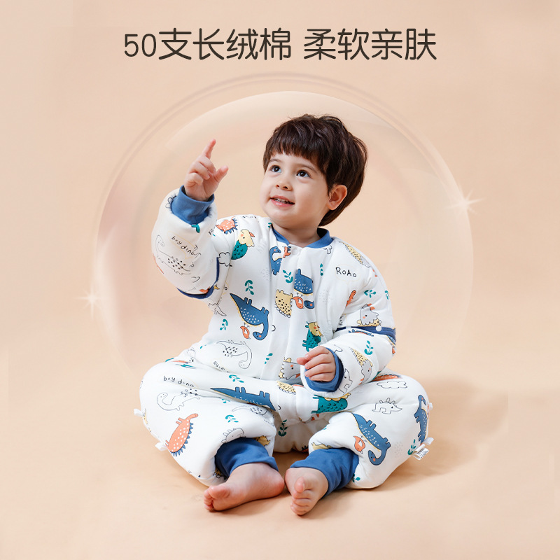婴儿恒温睡袋A棉男女童春秋款分腿婴幼儿秋冬季加厚宝宝睡衣抑菌