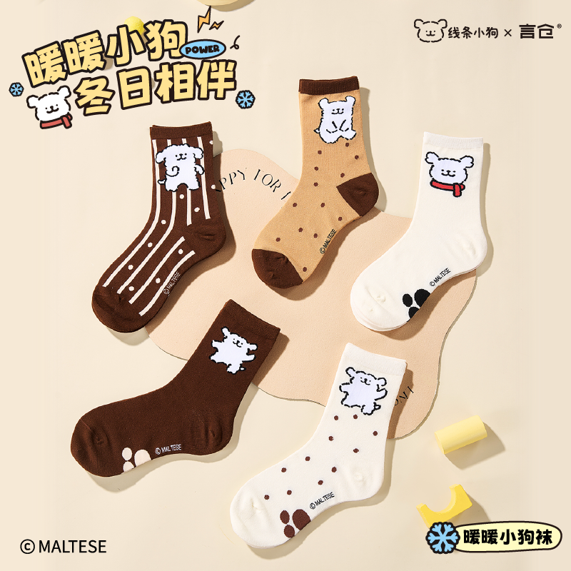 言仓线条小狗联名暖暖小狗袜可爱学生百搭中筒袜子生日礼物送女生商品图