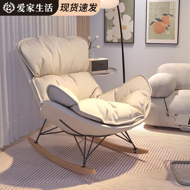 摇摇椅躺椅成人大人客厅卧室逍遥家居休闲懒人沙发龙虾蜗牛椅