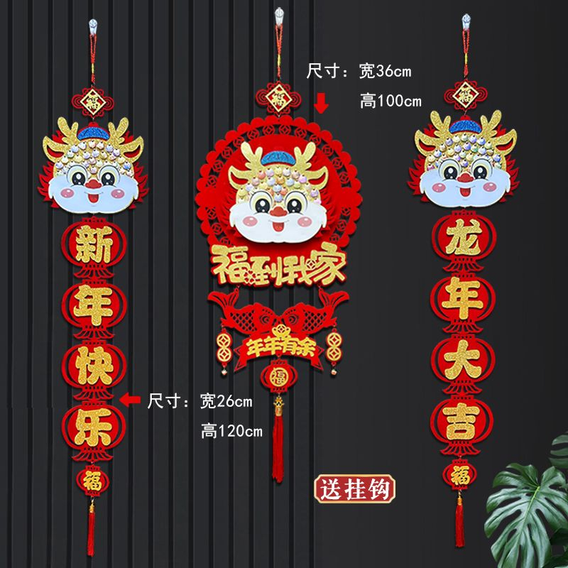 新年喜庆乔迁装饰灯笼红辣椒对鱼福包喜庆挂饰中国结挂件室内客厅