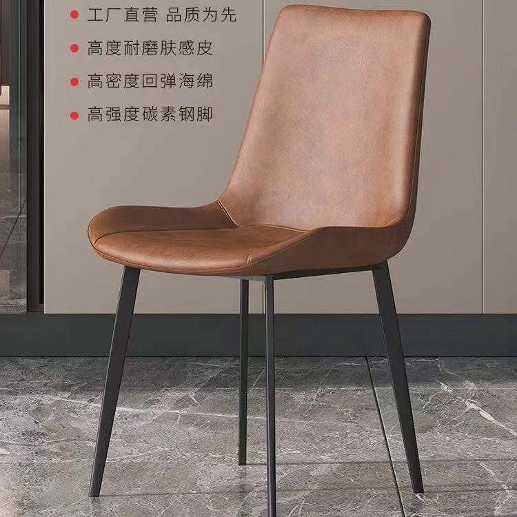 网红椅书桌椅餐椅极简卧室椅子餐厅酒店办公靠背凳凳子意式轻奢