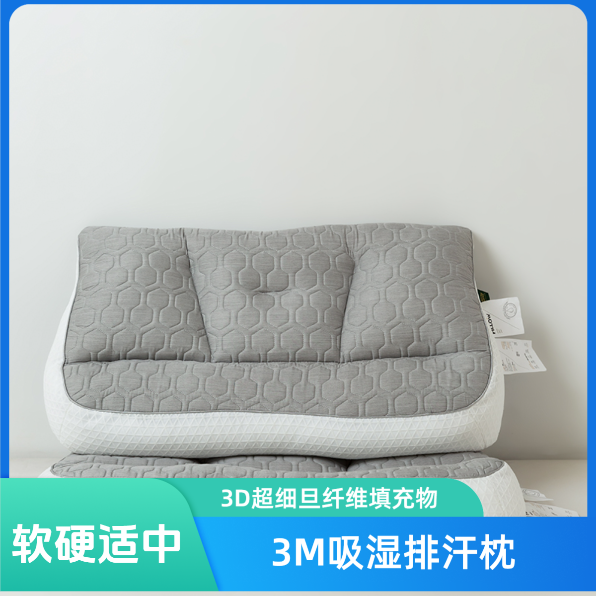 【护颈】3M吸湿排汗乳胶枕芯学生家用透气助睡眠超柔软护颈椎成人