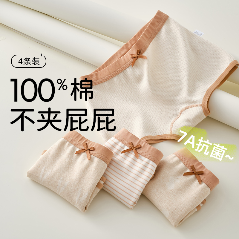 女童内裤儿童三角全棉100%纯棉短裤头不夹PP宝宝女孩小学生中大童