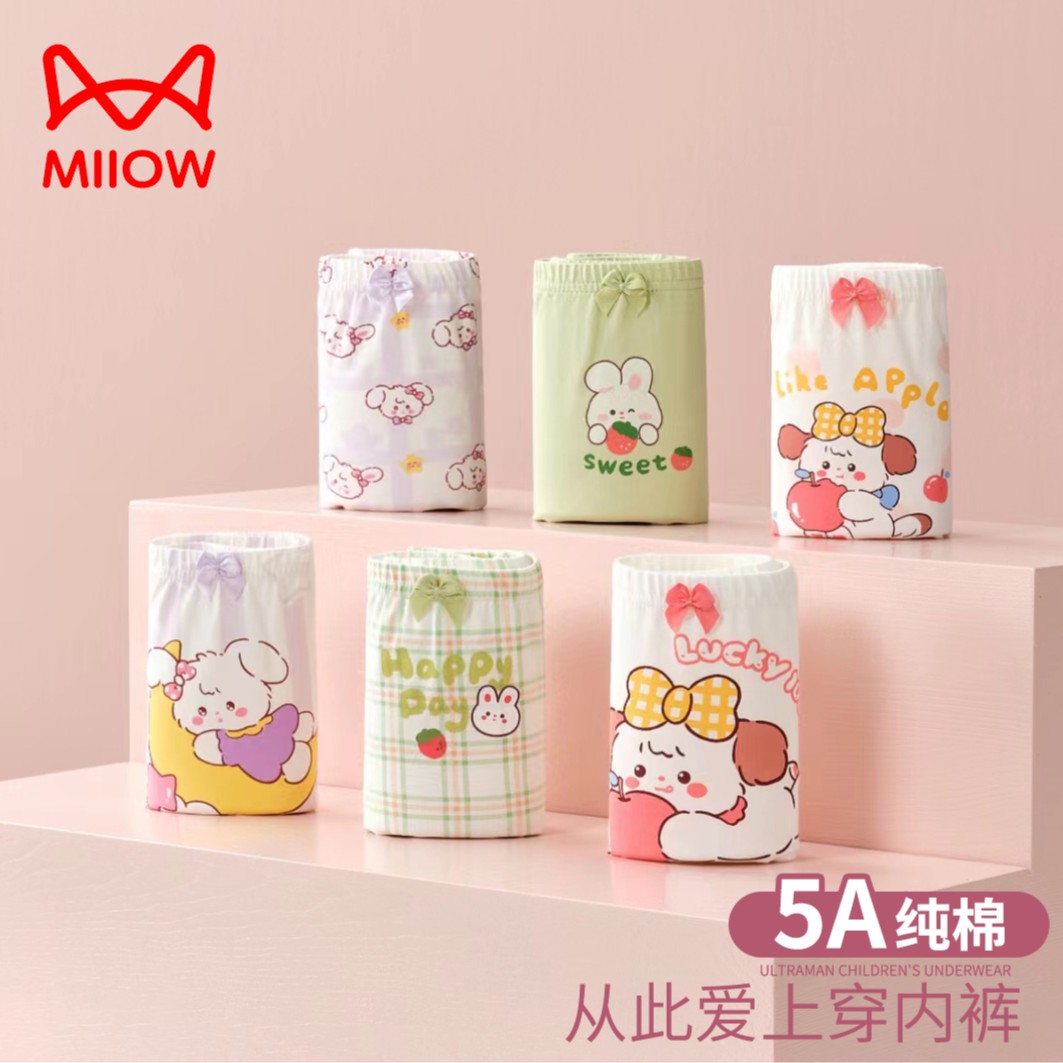 猫人精梳棉女童内裤平角中大童女孩儿童宝宝短裤柔软透气四角底裤
