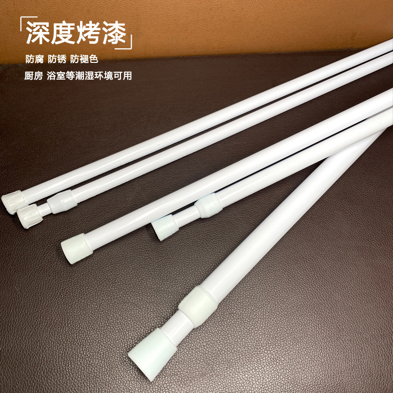 窗帘杆免打孔伸缩杆阳台晾衣杆门帘杆免安装单杆挂衣杆浴帘杆撑杆