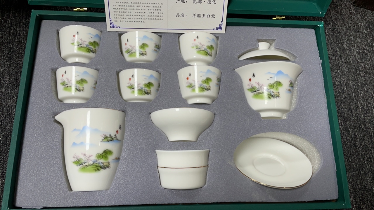 A匠心手作羊脂玉白瓷茶具套装