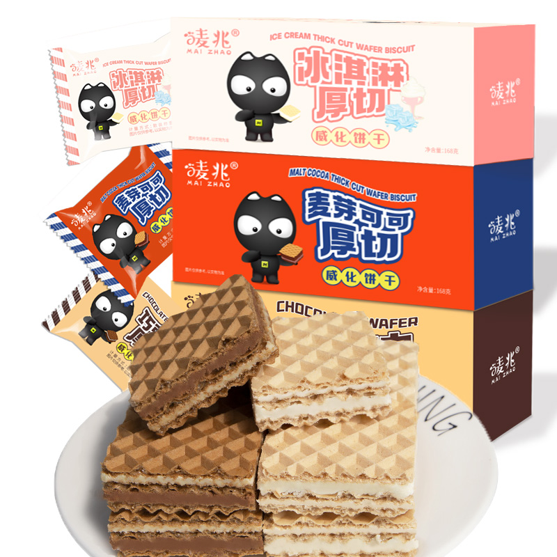 MAI ZHAO/唛兆巧克力五层厚切威化方块饼干168g/盒办公休闲食品