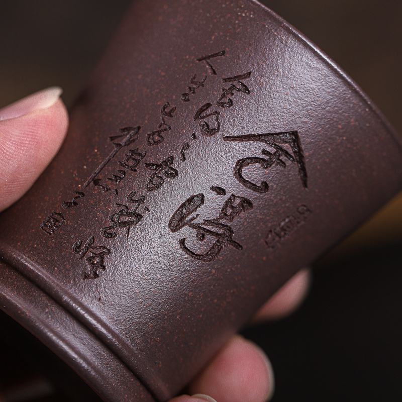 宜兴紫砂杯《舍得》实力派王安凤主人杯全手工