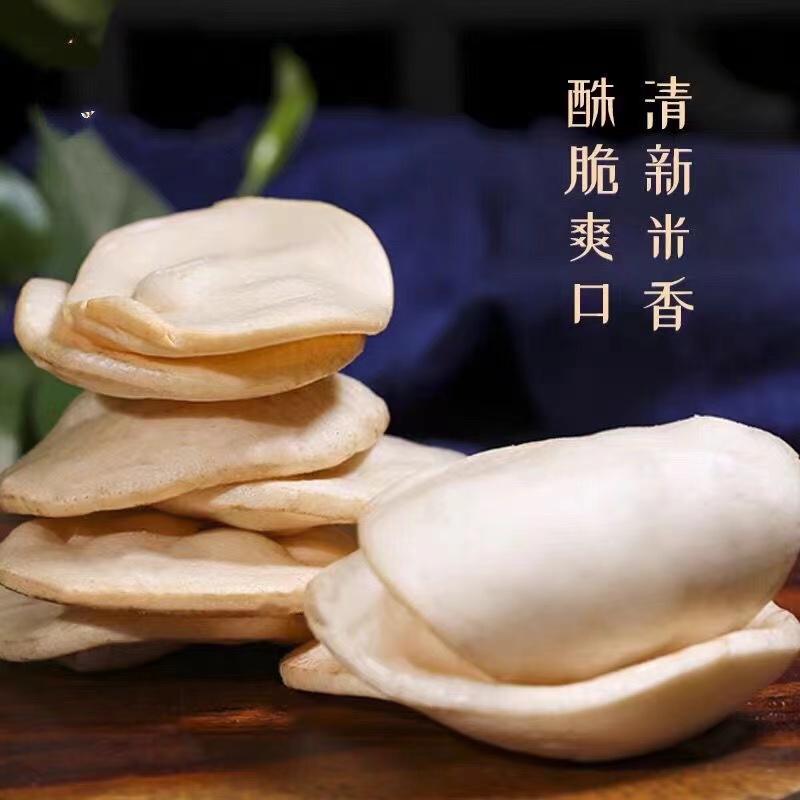8090怀旧老式零食传统爆米花爆年糕片年糕片猫耳朵非油炸食品现爆