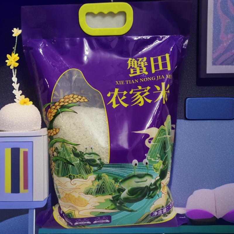 德惠市岔路口镇中国水稻第一镇，稻蟹共生，水善漂香蟹稻香米
