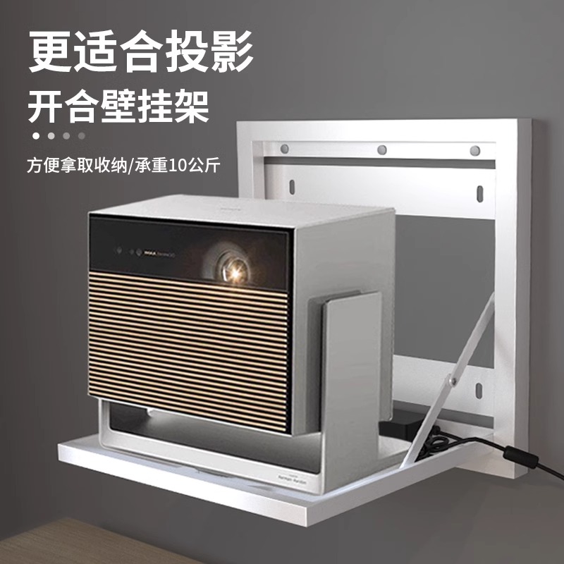 投影仪壁挂支架置物壁挂免打孔架电视机顶盒支撑架子投影仪支架
