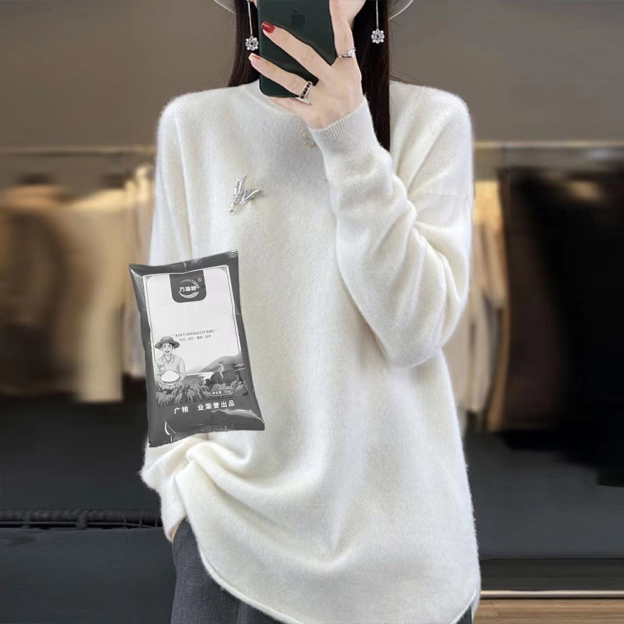 【可拍4次】到手一代700剋有问题联系客服 女装 > 毛针织衫