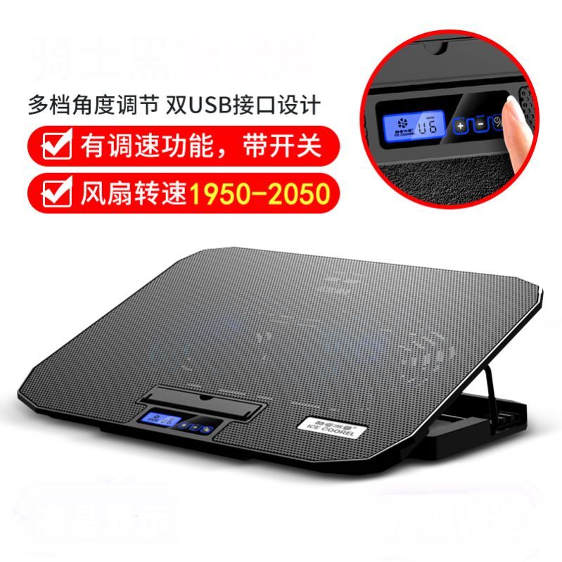 雷神911acer宏基15.6寸笔记本风扇散热器强力底座冷 电脑支架