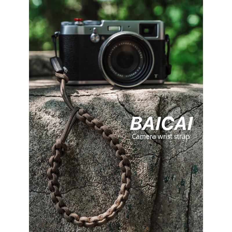 BAICAI手工编织快拆腕带小隼Maglink快拆系统相机腕带手绳挂绳