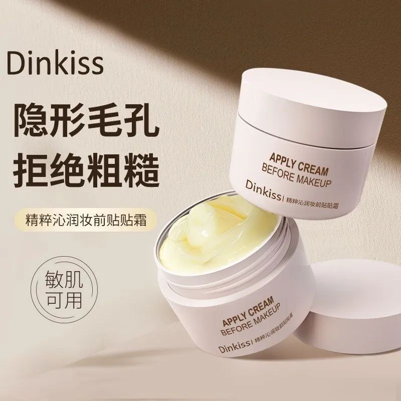 妆前乳贴贴霜底妆打底隐形毛孔隔离棒控油遮瑕膏提亮液磨皮神器女