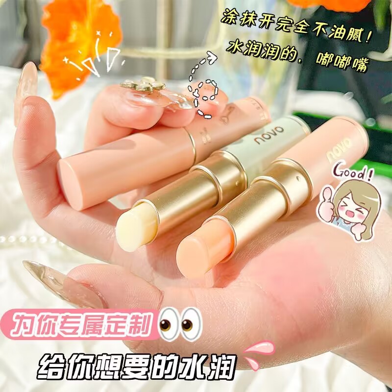 小布丁儿童唇膏小女孩专用保湿无色新款变色不掉色滋润口油防干裂