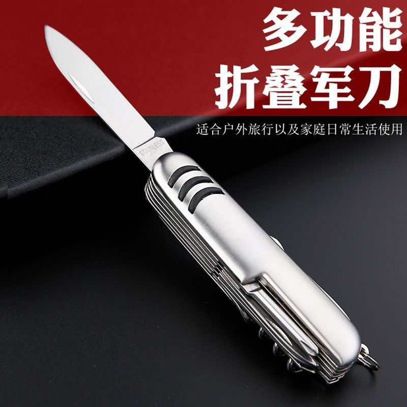 户外多功能折叠瑞士小刀野外求生组合多用工具不锈钢刀具礼品赠-