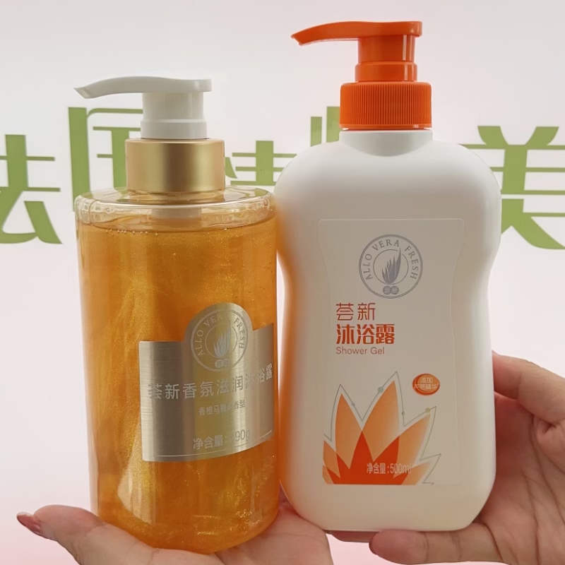 鎏金沐浴露保证正品