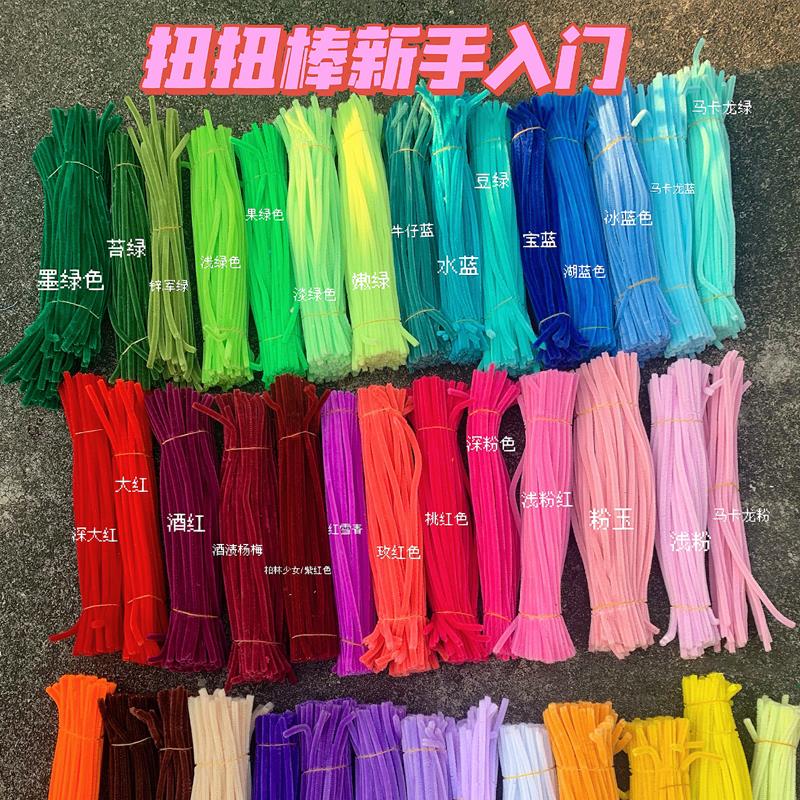 锌特加密扭扭棒密加厚白色毛根条彩色混装花束手工diy材料酷睿