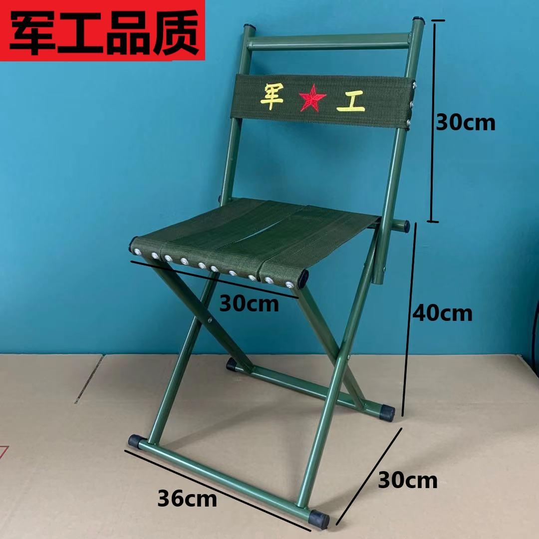 军工马扎加厚可折叠马扎凳便携式家用椅子户外钓鱼椅子凳子换鞋凳