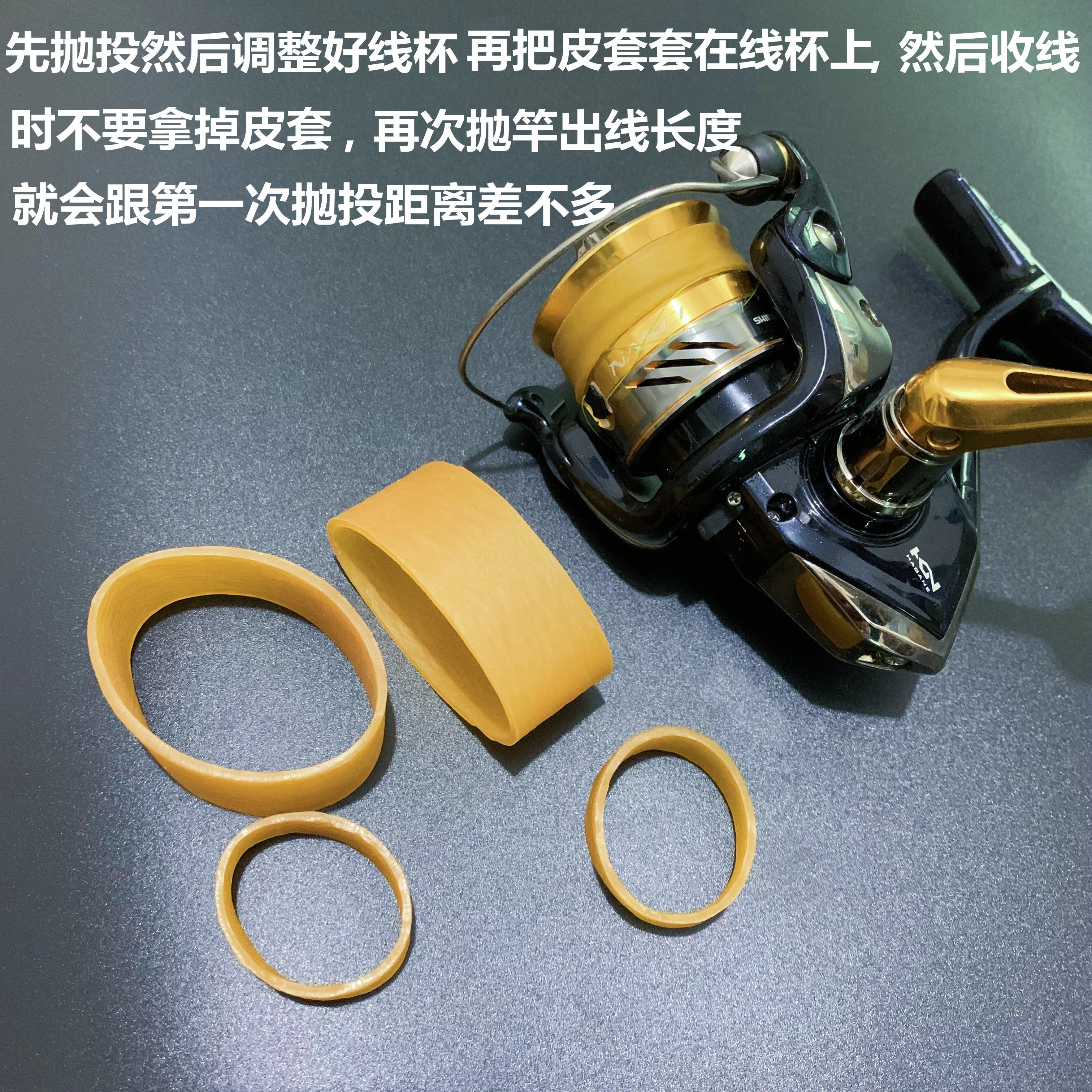 海竿纺车轮定线皮套路亚纺车轮皮套抛竿矶钓飞毛腿爆炸钩定点皮套